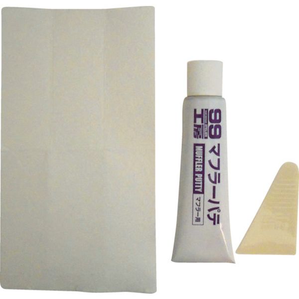 ソフト９９　マフラーパテ