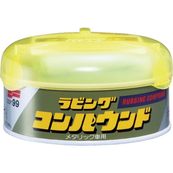 ソフト９９　ラビングコンパウンド　メタリック