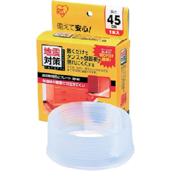 防災用品　家具転倒防止プレート（４５０×４５ｍｍ）