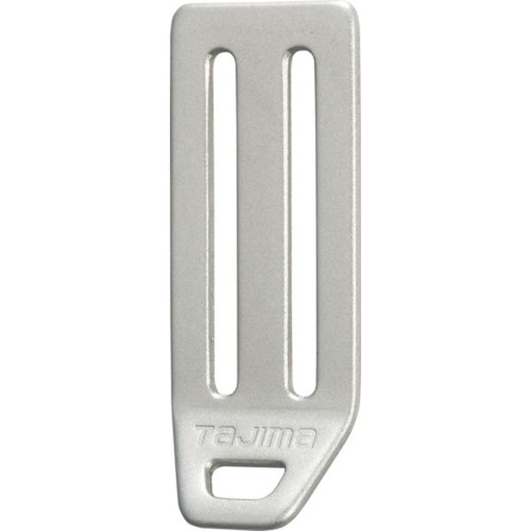 タジマ　タジマ安全帯　Ｌ型Ｄ環止め　アルミ２穴・シルバー