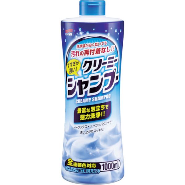 ソフト９９　すすぎが速い　クリーミーシャンプー