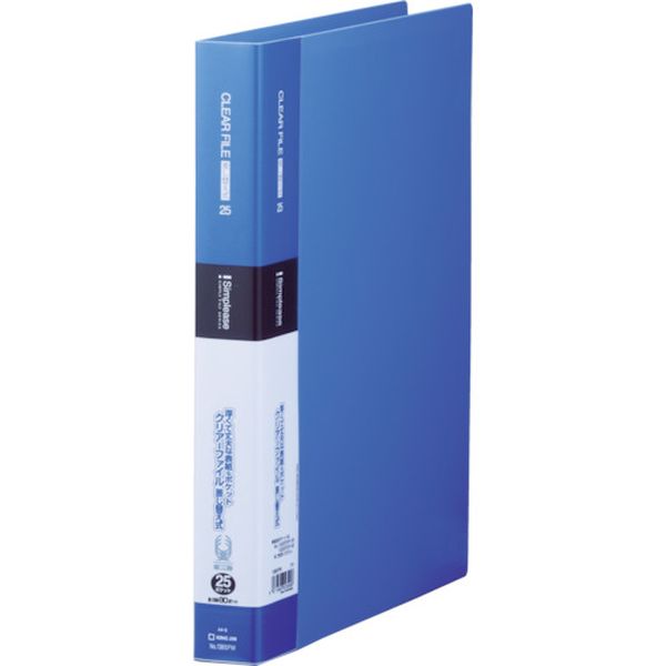 キングジム　シンプリーズクリアーＦ差し替え式２５Ｐ青