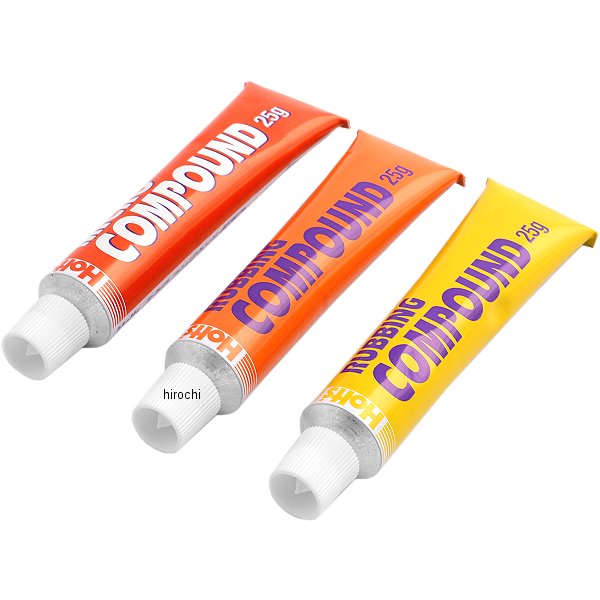 コンパウンド ミニ 3本セット