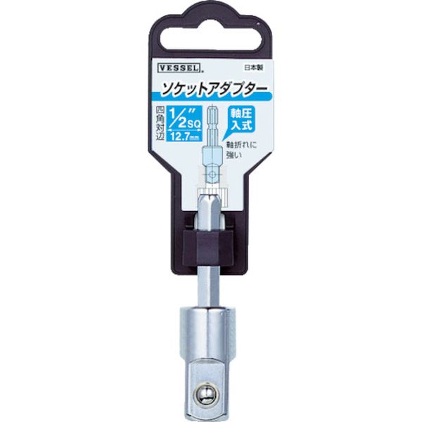 ソケットアダプターA20BSQ 差込角6.35mm