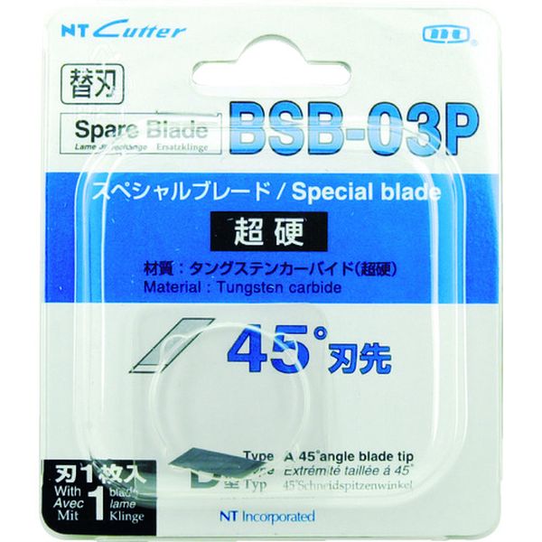 ＮＴ　替刃　スペシャルブレード超硬刃　刃先４５°