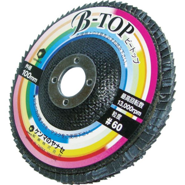 ビートップ　１００ｘ１５　Ａ６０ 5枚入り