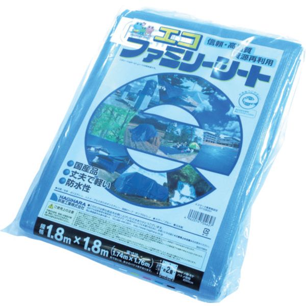 萩原　エコファミリーシートブルー　１．８ｍ×１．８ｍ