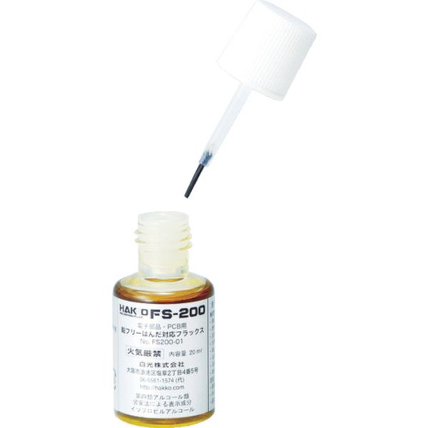 ハッコーＦＳ－２００　フラックス　２０ＭＬ