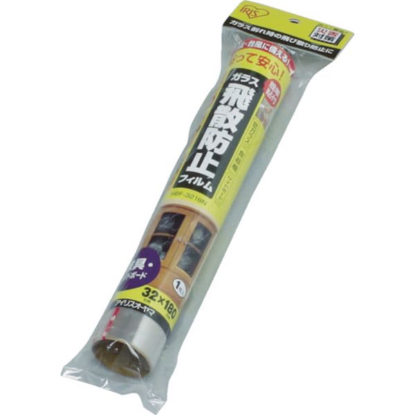 飛散防止フィルム