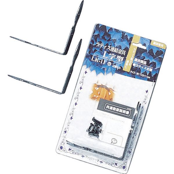 ラティス連結金具　Ｌ字