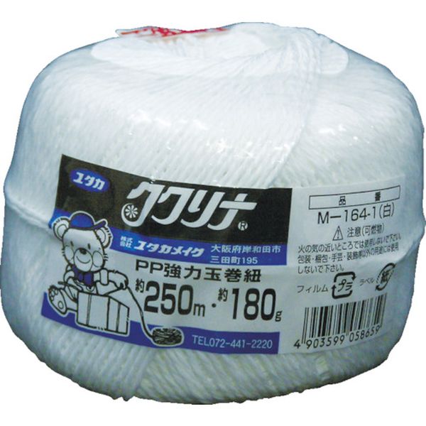荷造り紐　強力玉巻紐　約２５０Ｍ・約１８０ｇ