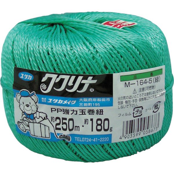 荷造り紐　強力玉巻紐　約２５０Ｍ・約１８０ｇ　グリーン
