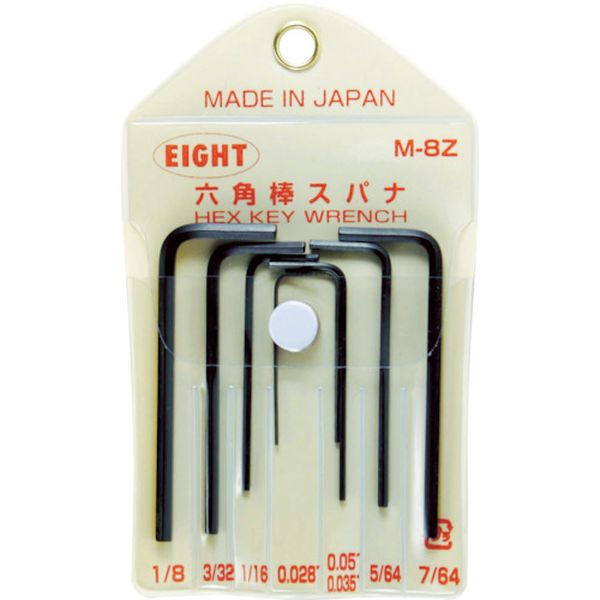 エイト　六角棒スパナ　標準寸法　マイクロサイズ　ビニールポーチ入　セット