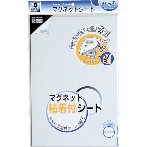 マグネット粘着付シート(ワ