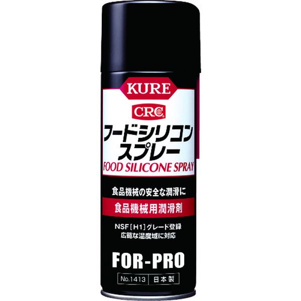 ＫＵＲＥ　フードシリコンスプレー　４３０ｍｌ