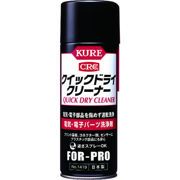 ＫＵＲＥ　クイックドライクリーナー　４３０ｍｌ