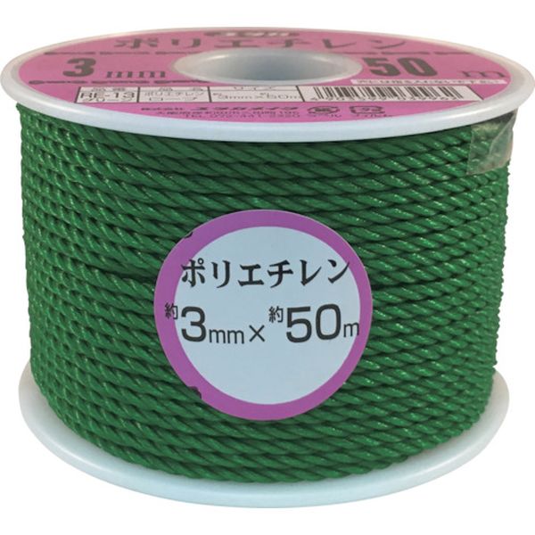 ロープ　ＰＥカラーロープボビン巻　３ｍｍ×５０ｍ　グリーン