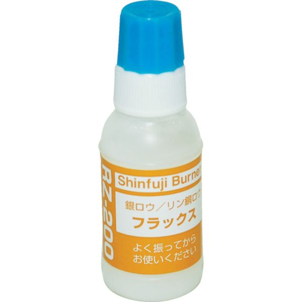 新富士　銀ロウ用フラックス