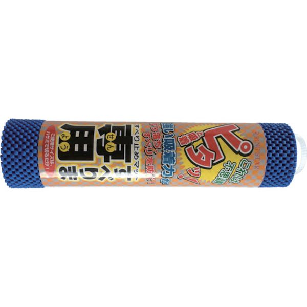 すべりま専用２Ｓ－３００ブルー