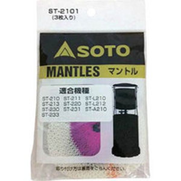 新富士　マントル（３枚入り）