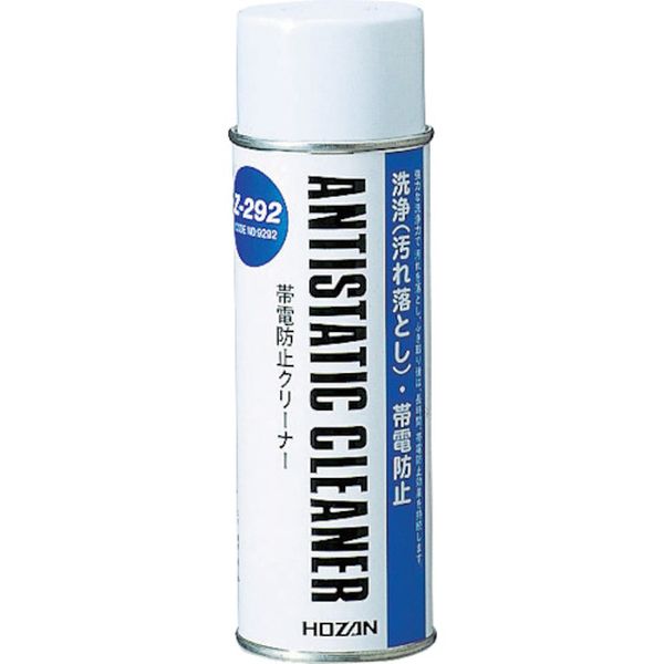 帯電防止クリーナー