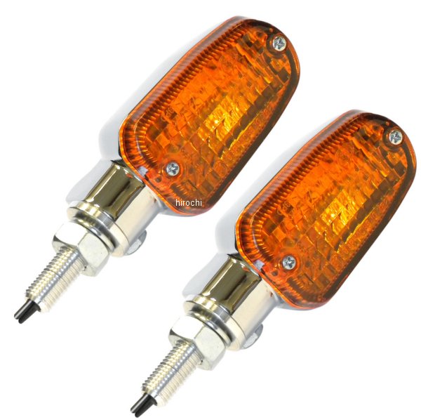 【セール特価】 ウインカー アンバーレンズ (シングル球) クローム