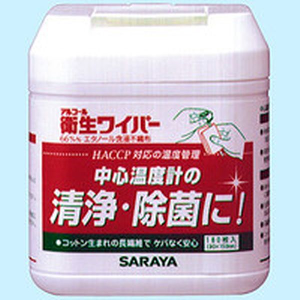 サラヤ　アルコー衛生ワイパー１８０枚入