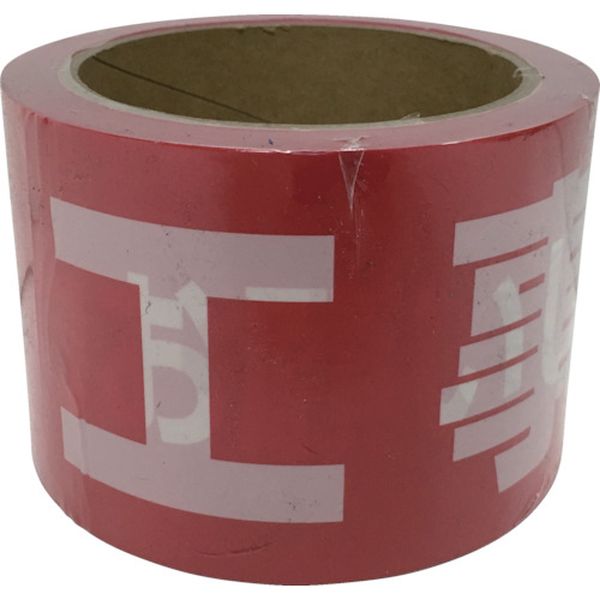 テープ　標識テープ「工事中」　７０ｍｍ×５０ｍ