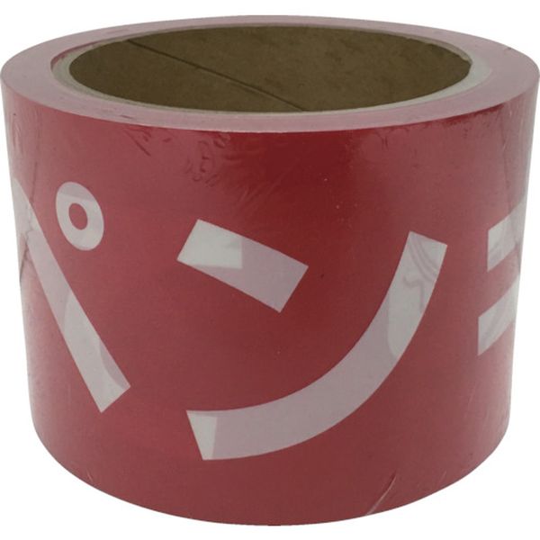 テープ　標識テープ「ペンキ塗りたて」　７０ｍｍ×５０ｍ