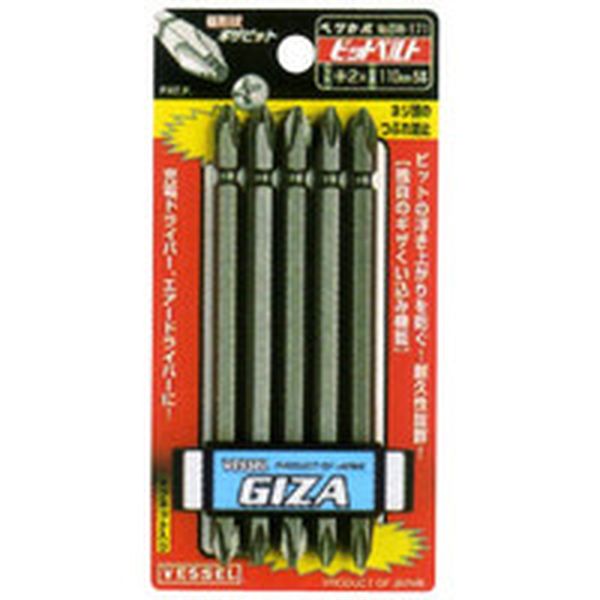 ギザビット5本組（両頭）