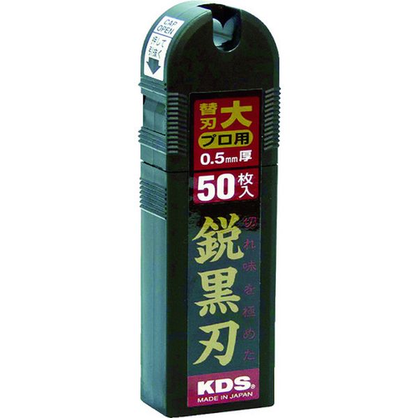 鋭黒刃大５０枚入