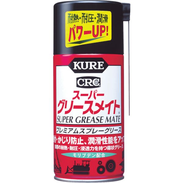 ＫＵＲＥ　スーパーグリースメイト　３００ｍｌ