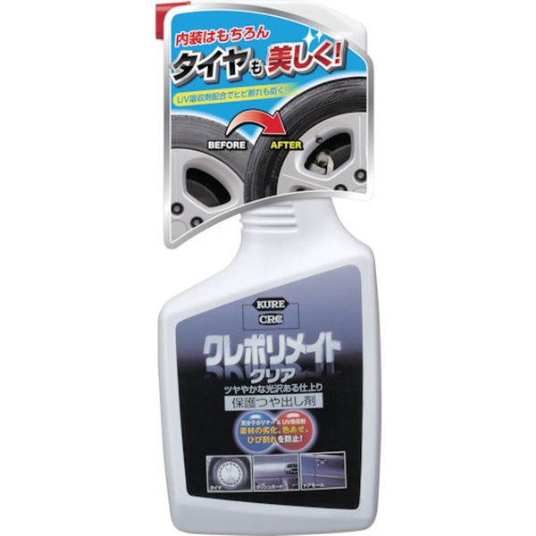 ＫＵＲＥ　クレポリメイト　クリア　５００ｍｌ