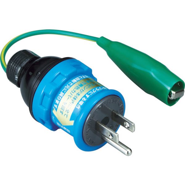 ２Ｐ・２Ｐ接地付兼用とび出しプラグ