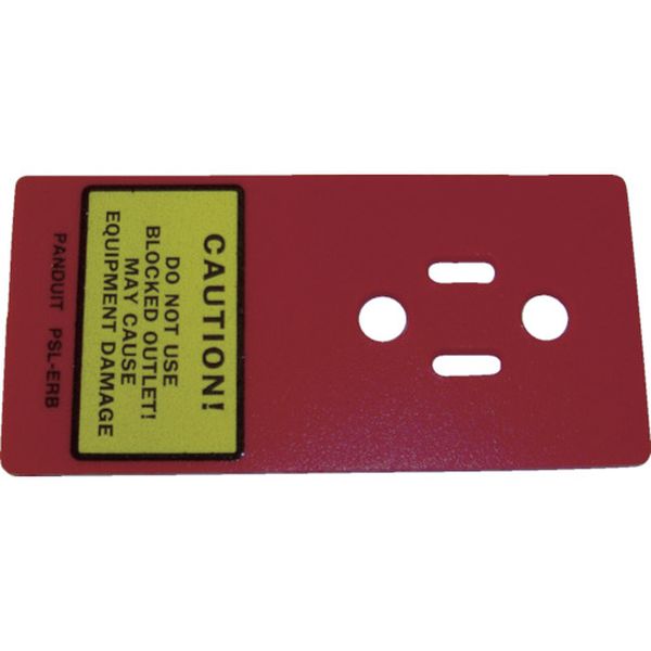 コンセントブロックアウト