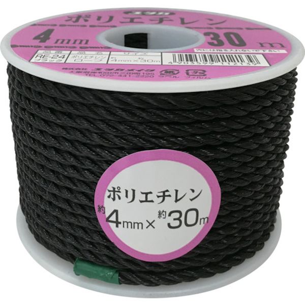 ロープ　ＰＥカラーロープボビン巻　４ｍｍ×３０ｍ　ブラック