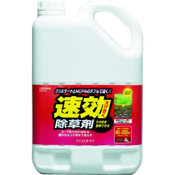 速効除草剤　４Ｌ
