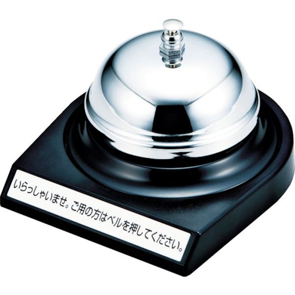 ＯＰ　卓上ベル