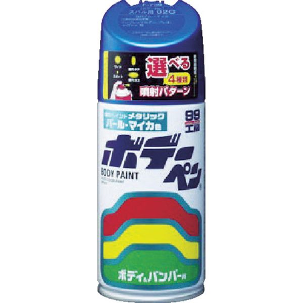 ソフト９９　ボデーペン（メタリック・マイカ）　Ｆ－７３９　青