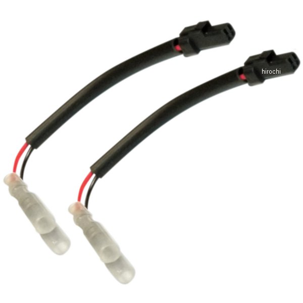 ウインカー ワイヤー アダプター 補修用 MVアグスタ車 左右ペア