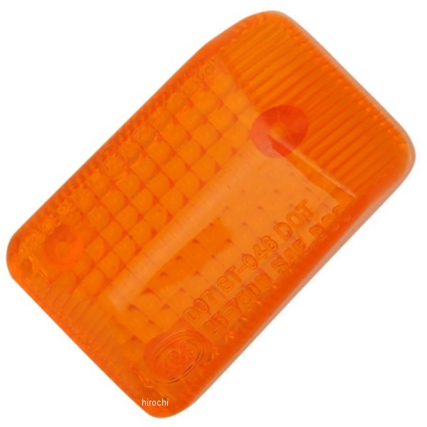 補修用 ウインカーレンズ アンバー 1個売り