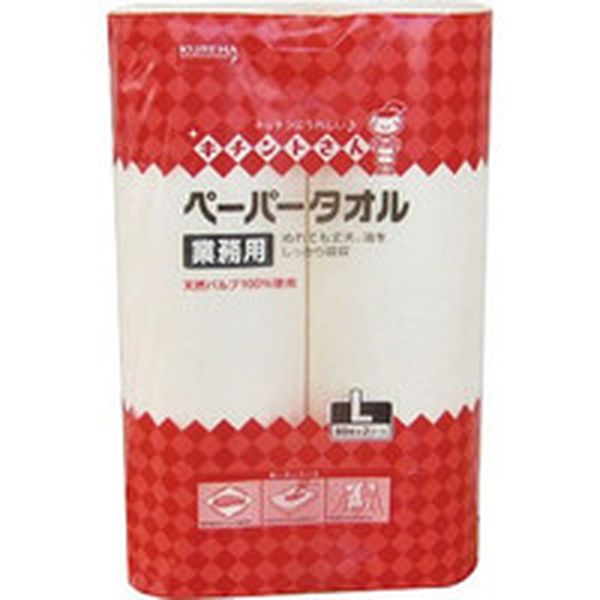 ペーパータオル業務用Ｌ　２本入り