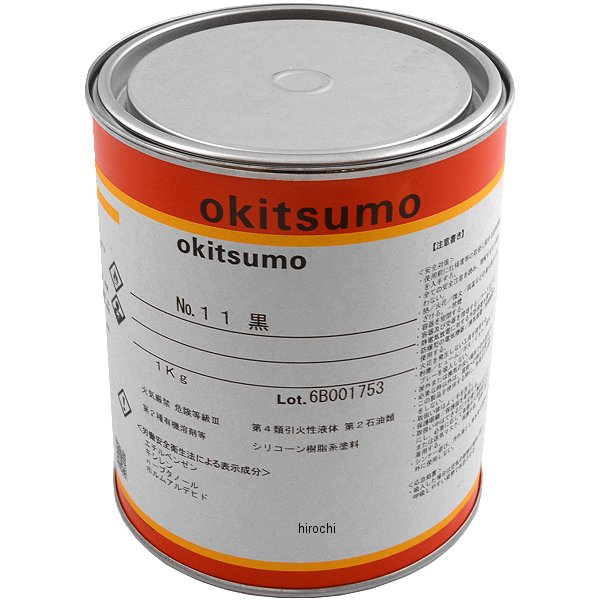 1.0kg 耐熱塗料 艶消し・黒