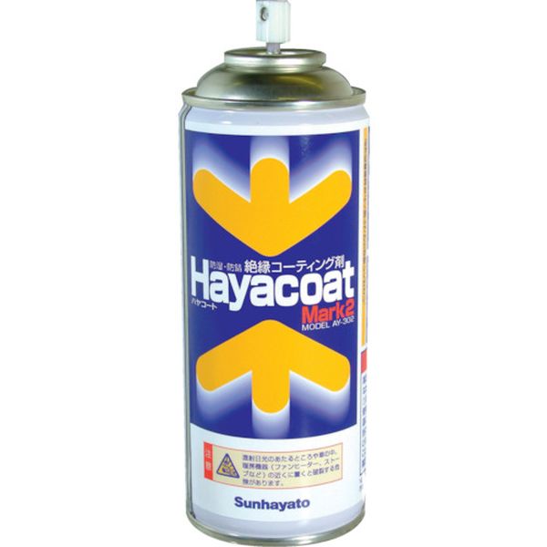 サンハヤト　防湿防錆絶縁剤　ハヤコートＭａｒｋ２　クリアー