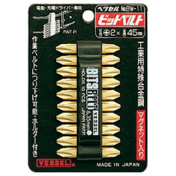 ゴールドビット10本組