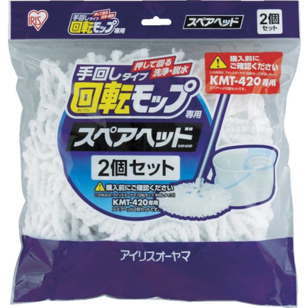 回転モップ　手回しタイプ　専用スペアヘッド