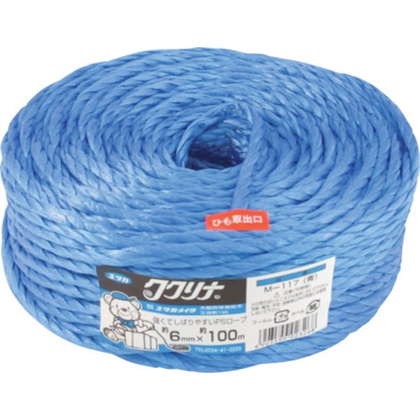 荷造り紐　ＰＳロープ　６φ×１００Ｍ　青