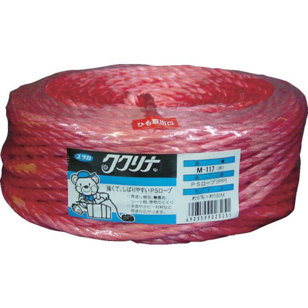荷造り紐　ＰＳロープ　６φ×１００Ｍ　赤
