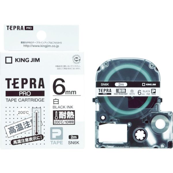 キングジム　テプラＰＲＯテ－プカ－トリッジ　耐熱タイプ