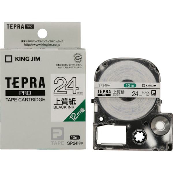 キングジム　テプラＰＲＯテ－プカ－トリッジ　上質紙